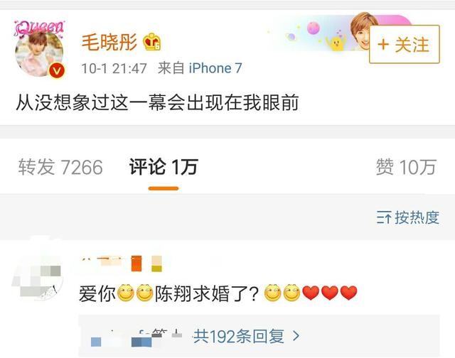 江铠同翟天临恋情:翟天临因学术不断人设不保，为什么微博粉丝数不降反升？