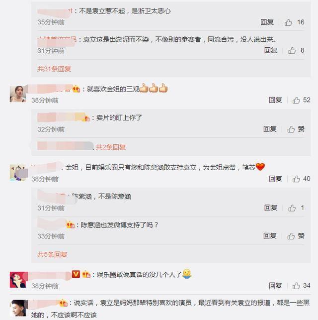 金星灵异事件揭秘:金星称我相信邪不胜正，你怎么看？