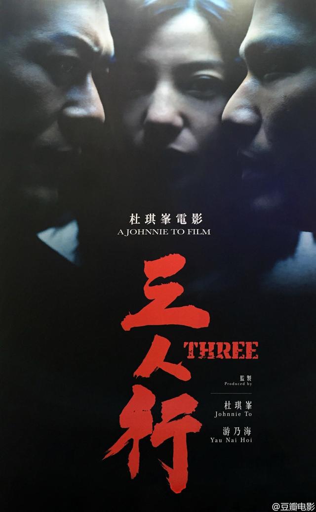 杜琪峰的电影:杜琪峰被低估的电影有哪些？