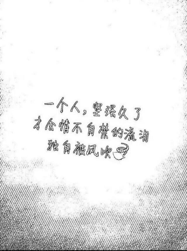 4,阳光不燥,微风正好,你还不来,我怎敢老去!5,未来不迎