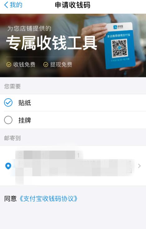 微信二维码推广图片:如何快速地推广微信公众号<a href=https://maguai.com/list/107-0-0.html target=_blank class=infotextkey><a href=https://maguai.com/list/107-0-0.html target=_blank class=infotextkey>微商</a></a>城？(微信公众号地推赚推广佣金)