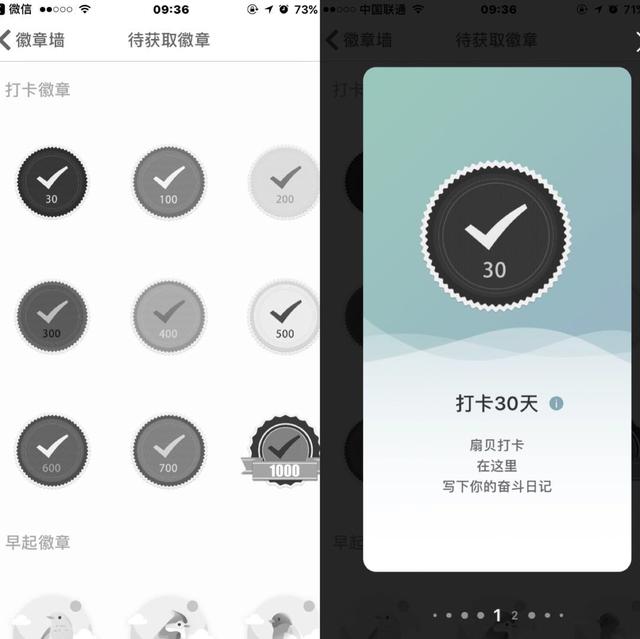 网上学英语有什么靠谱网站或者APP