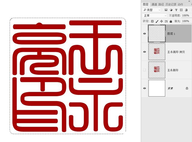 图章制作,如何用图片电子印章制作？
