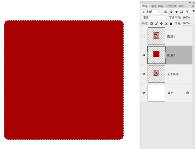 图章制作,如何用图片电子印章制作？