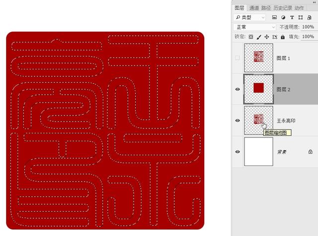 图章制作,如何用图片电子印章制作？