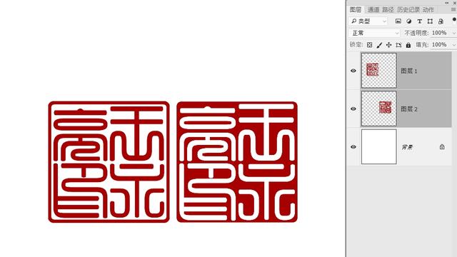 图章制作,如何用图片电子印章制作？
