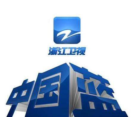 南京彭宇事件:袁立之后又一人炮轰《演员的诞生》，浙江卫视将如何解决