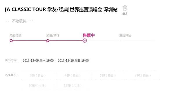 汪峰27次冲击头条失败:汪峰、张学友演唱会结束，两人演唱会上座率真的相差无几吗