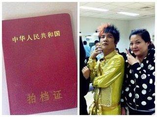萧敬腾承认恋情:娱乐圈中哪位明星与经纪人是夫妻关系呢？
