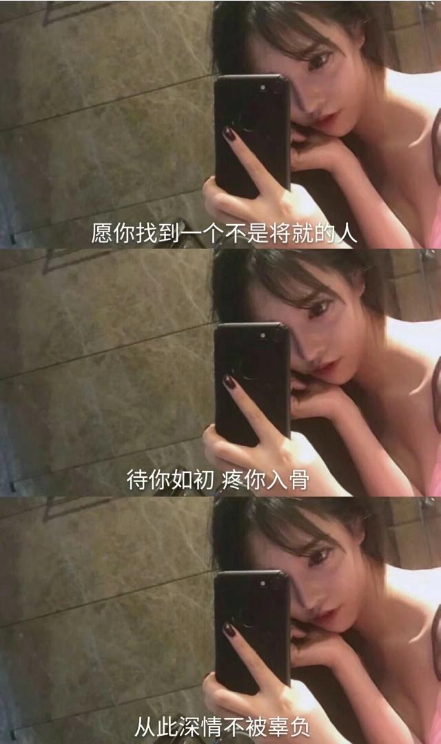 吸引人的<a href=https://maguai.com/list/256-0-0.html target=_blank class=infotextkey>朋友圈</a>签名情侣:有哪些情侣间比较暖心的爱情句子？(情侣间暖心的话语)