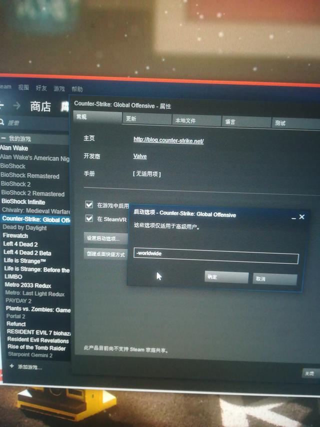 steam上的csgo怎么选区？