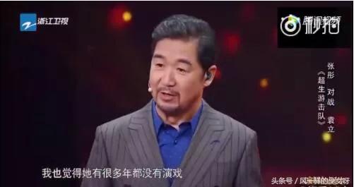 章子怡捐款门:对于袁立和章子怡的对撕，你怎么看待