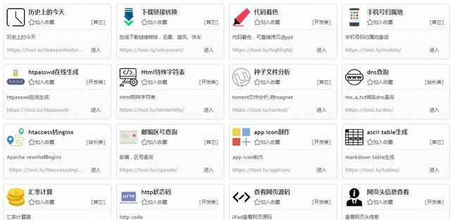 青鸟社区:作为一个新手程序员初入代码世界，该如何成长？