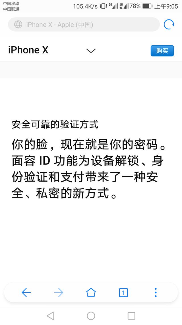 你怎么看女子买两部苹果手机 均被女同事面部解锁 头条问答