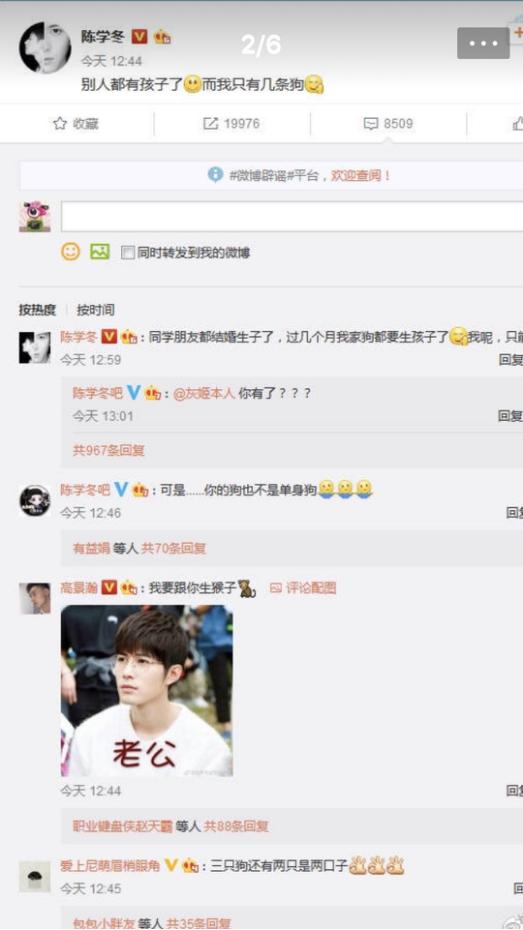 杜若溪怀孕:如何看待颖儿怀孕了这件事