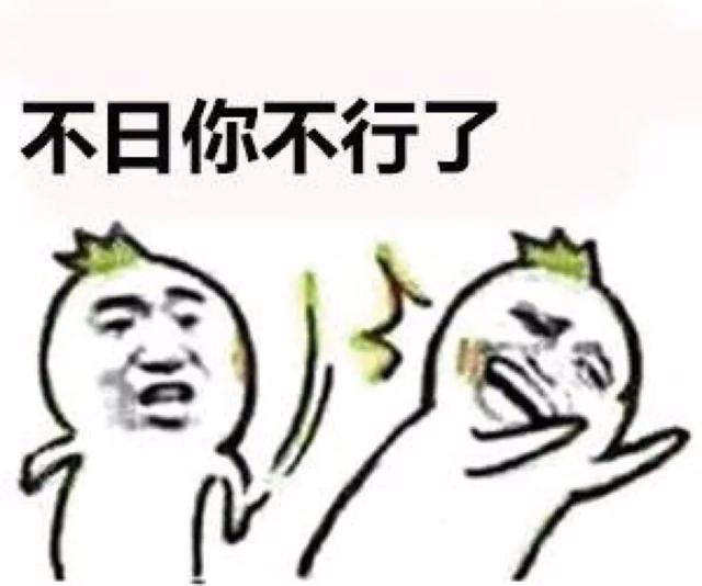 夫妻之间有哪些玩笑是禁忌的？