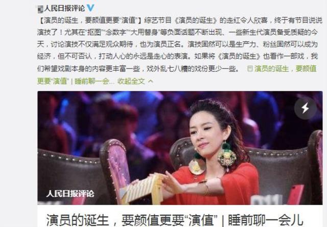 袁立丈夫:有些中国男人心里的女神林志玲为何要嫁给日本人