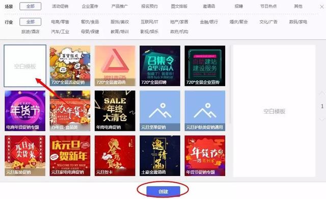 h5如何发<a href=https://maguai.com/list/256-0-0.html target=_blank class=infotextkey>朋友圈</a>:怎么做特别牛的720°全景H5？