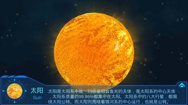 头条问答 地球到太阳的距离是多少 又是怎样确定的 苦行生藏宝的回答 0赞