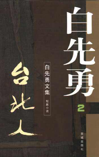 季炳雄:有哪些黑社会题材的经典电影