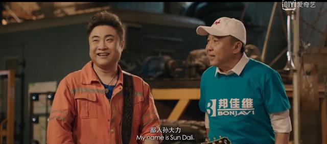 缝纫机乐队:豆瓣为什么给《缝纫机乐队》评分这么低