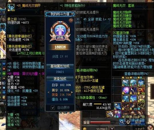 梦幻西游和地下城与勇士哪个更烧钱,更好玩？