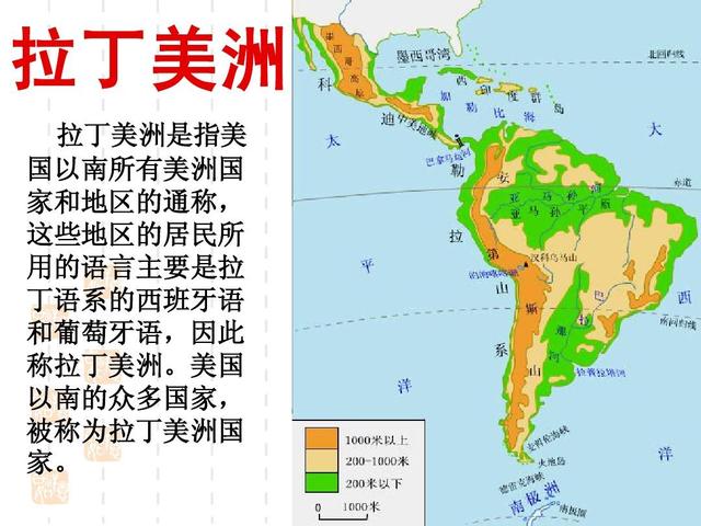 南美北美大陆分界线图片