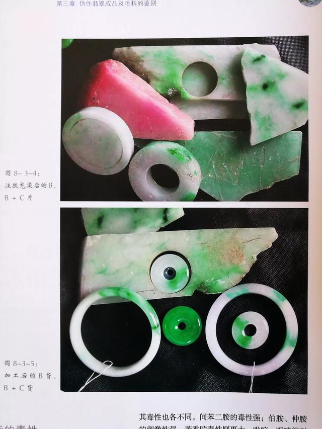 玉手镯变黄了怎么补救,翡翠手镯戴久了变色、发黄，是什么原因？