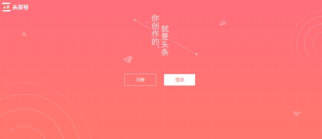 怎么申请账号？