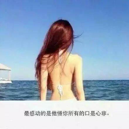 适合发<a href=https://maguai.com/list/256-0-0.html target=_blank class=infotextkey><a href=https://maguai.com/list/256-0-0.html target=_blank class=infotextkey>朋友圈</a></a>的唯美句子有哪些