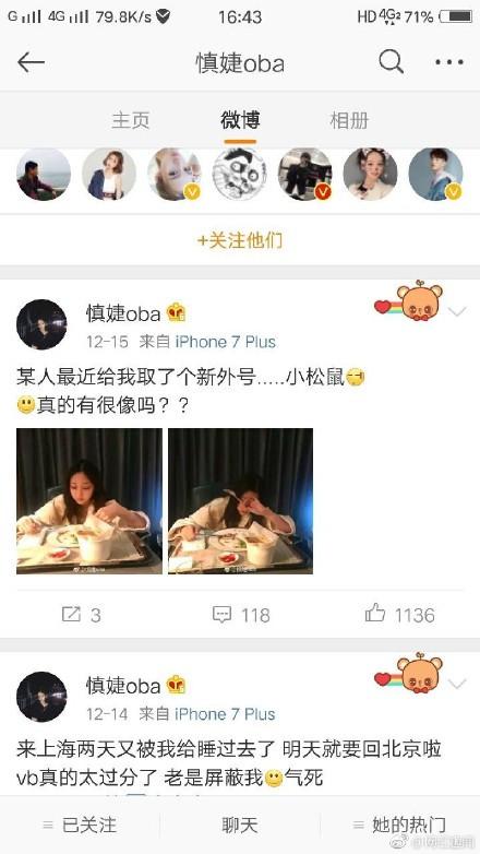 王思聪舅舅杀三任妻子:王思聪跟多少网红有过关系