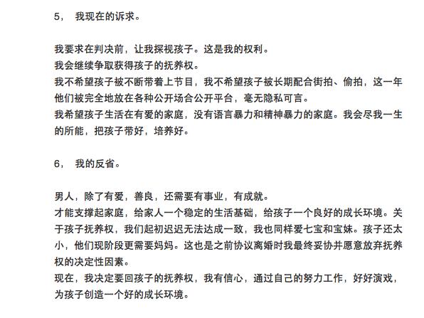 何洁赫子铭婚纱照:何洁和赫子铭离婚的话你站谁？