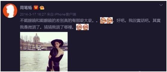 杨幂周笔畅:从《超级女声》中出名的哪些女艺人，目前谁发展的最好？