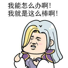 叶璇下降头:如何看待吐槽大会第二季第二期叶璇和papi酱的表现？