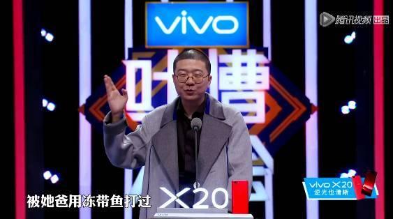 叶璇下降头:如何看待吐槽大会第二季第二期叶璇和papi酱的表现？