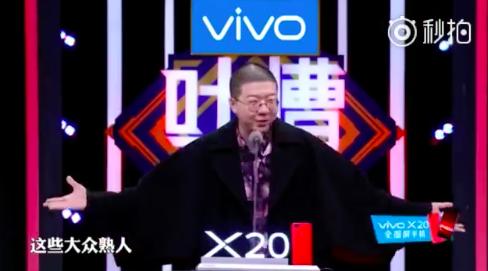 叶璇下降头:如何看待吐槽大会第二季第二期叶璇和papi酱的表现？
