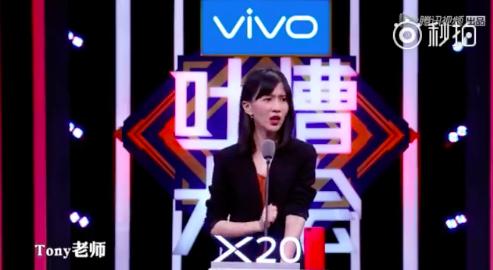 叶璇下降头:如何看待吐槽大会第二季第二期叶璇和papi酱的表现？