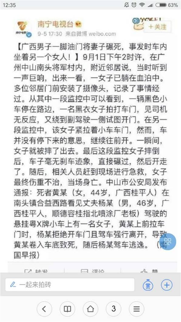 兄弟为争家产下手能有多狠，在婚姻中男人的心狠起来究竟能有多狠呢