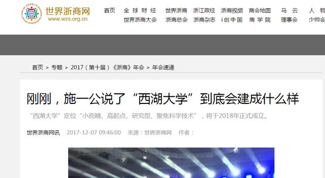施一公方舟子:如何看待方舟子对施一公的质疑？