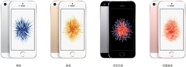 头条问答 Iphone Se与iphone 5s在性能上有什么区别 8个回答