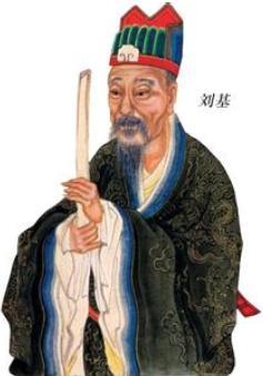 刘伯温修建北京城三个海，历史上刘伯温帮助朱棣修建北京紫禁城了吗