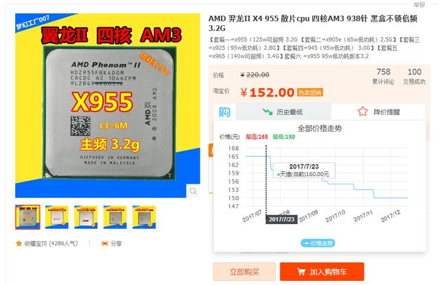 求2010年老电脑升级方案？