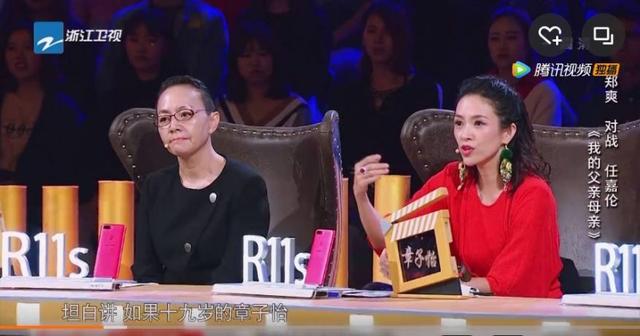 袁立否认私吞善款:2月13日实名举报韩红善款不知去向的人，如果举报不实会怎样？