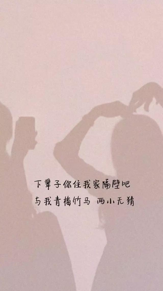 <a href=https://maguai.com/list/256-0-0.html target=_blank class=infotextkey>朋友圈</a>说说得好句子爱情:<a href=https://maguai.com/list/256-0-0.html target=_blank class=infotextkey>朋友圈</a>你最喜欢的句子是什么？