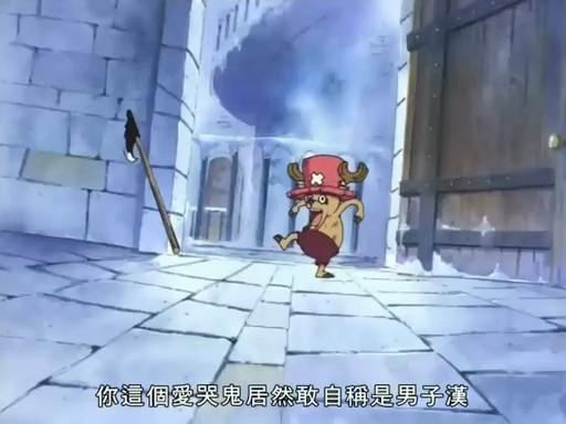 刘梦是男的还是女的:海贼王乔巴是男的还是女的？