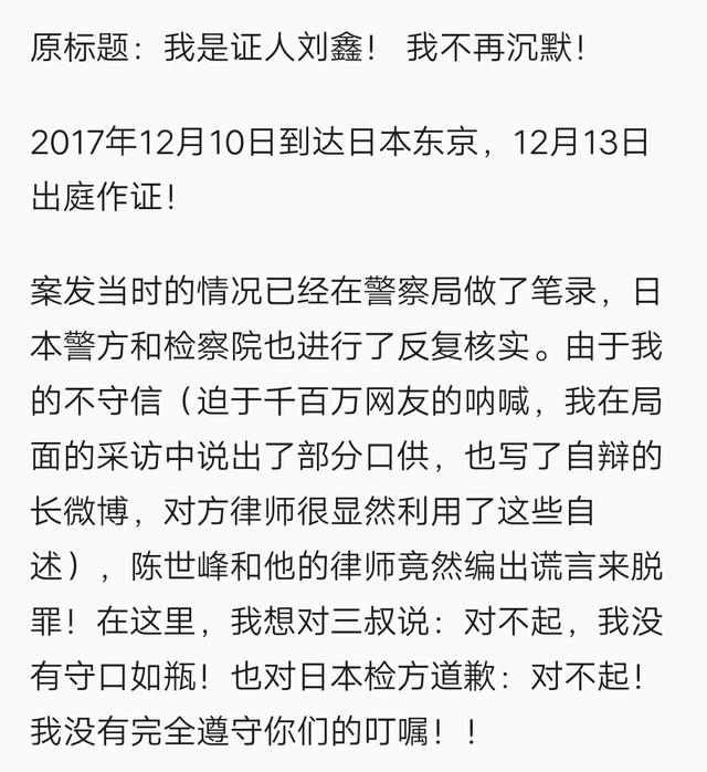 沉默的证人评价:你是否会去看电影《沉默的证人》