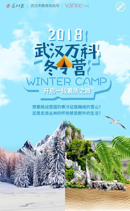 传统志愿(传统志愿与平行志愿的区别)