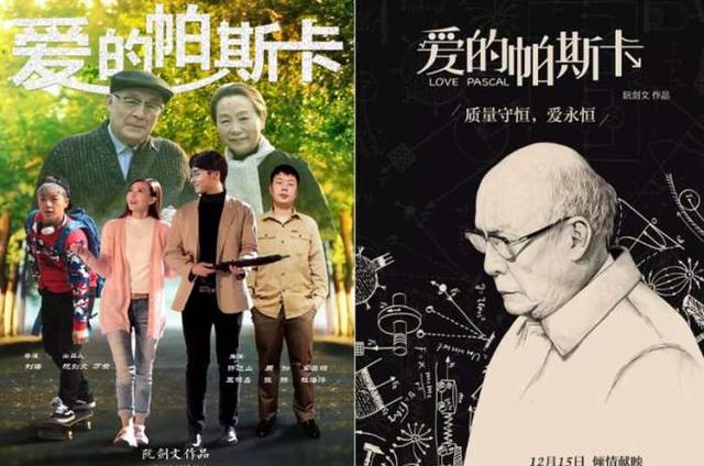杜海涛新电影:如何看待杜海涛电影上映仅半天就下架？