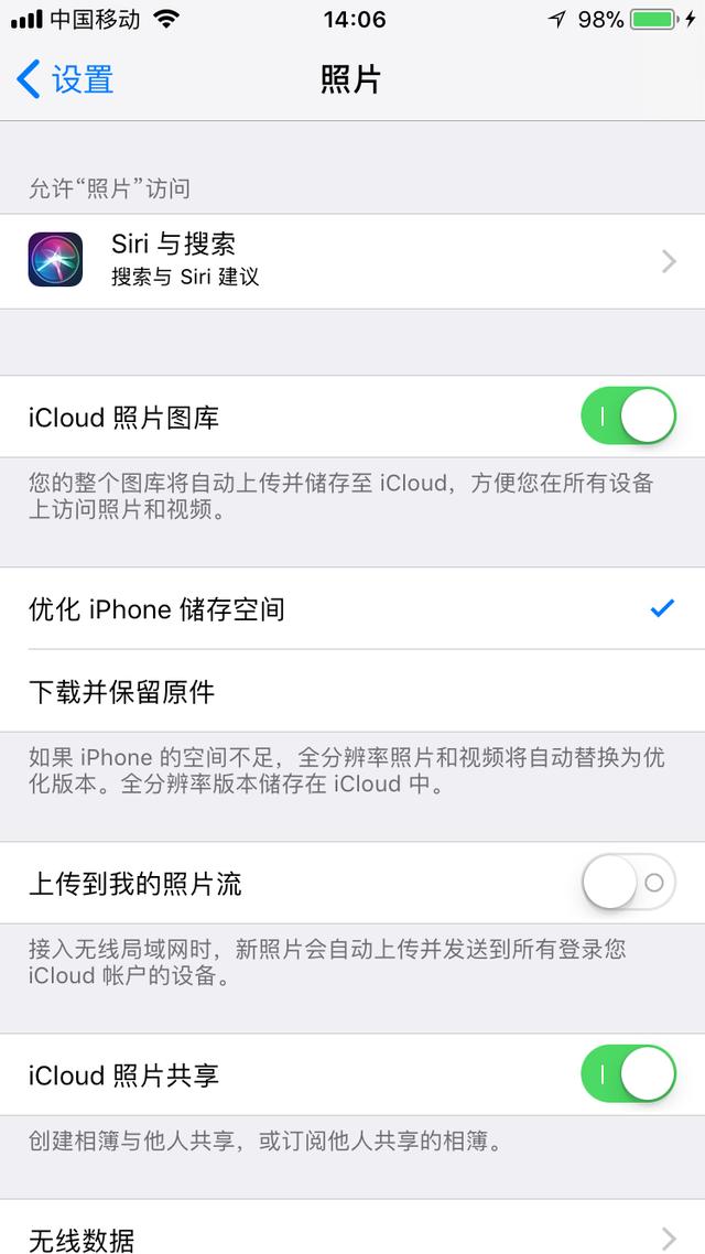 群相册怎么转移照片到另一个相册:怎么把qq群空间相册照片移到另一个相册里？