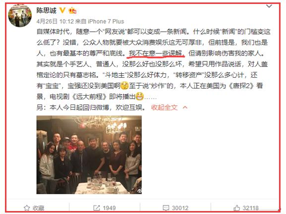 陶喆老婆:文体娱乐圈有哪些人一夜成渣男